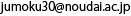 メール